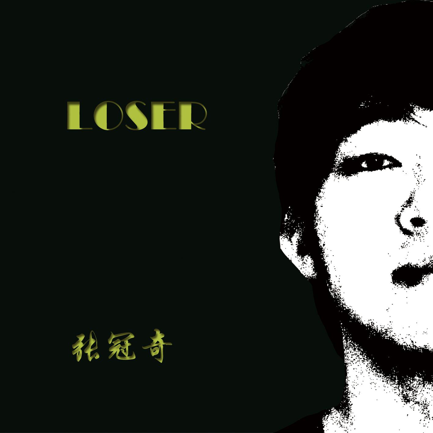 Loser