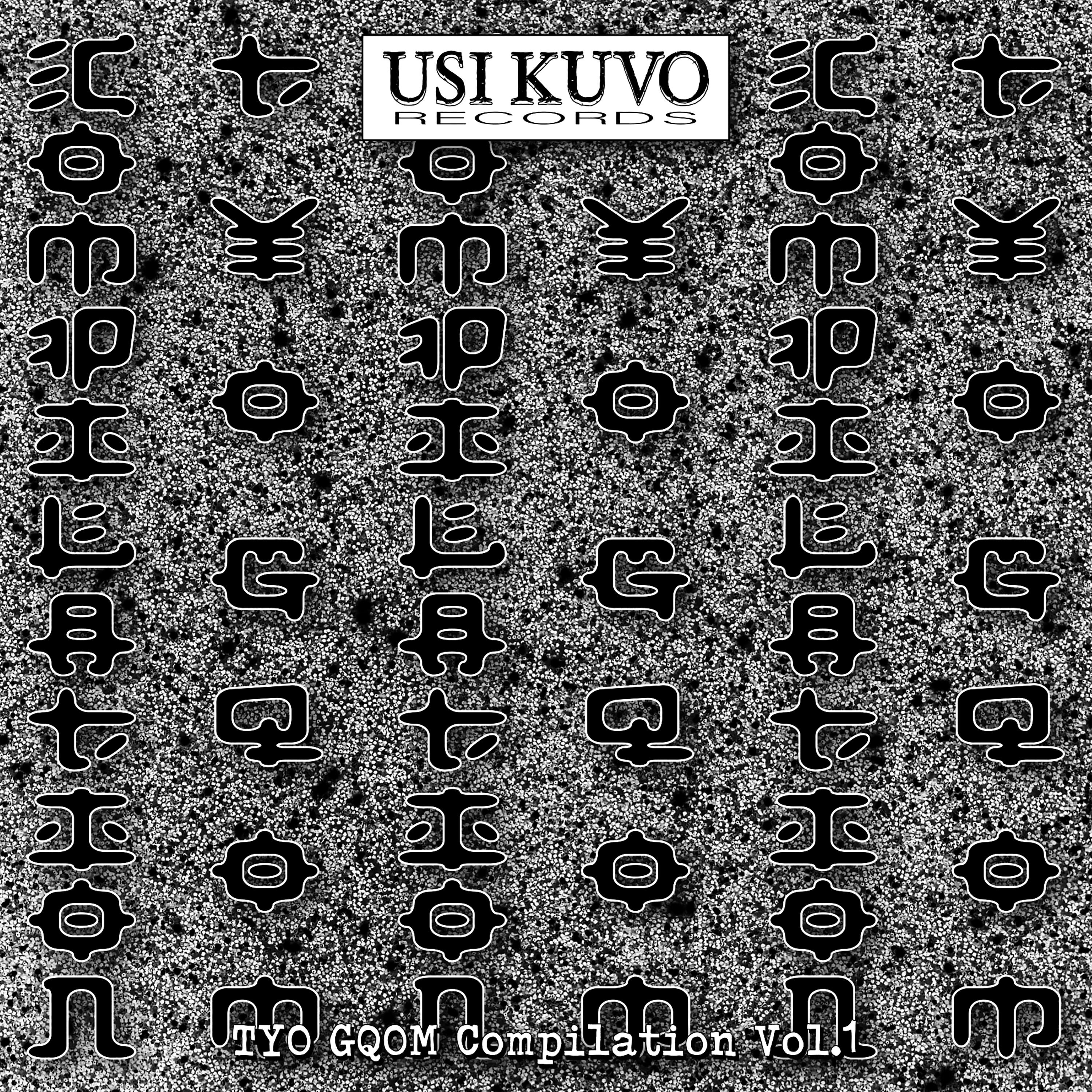 Drumetic Boyz - Ushirikiano