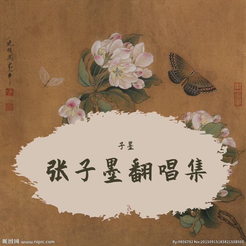 第三人称（翻自 HUSH）