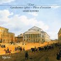 Liszt: The Complete Music for Solo Piano, Vol.40 - Gaudeamus igitur专辑