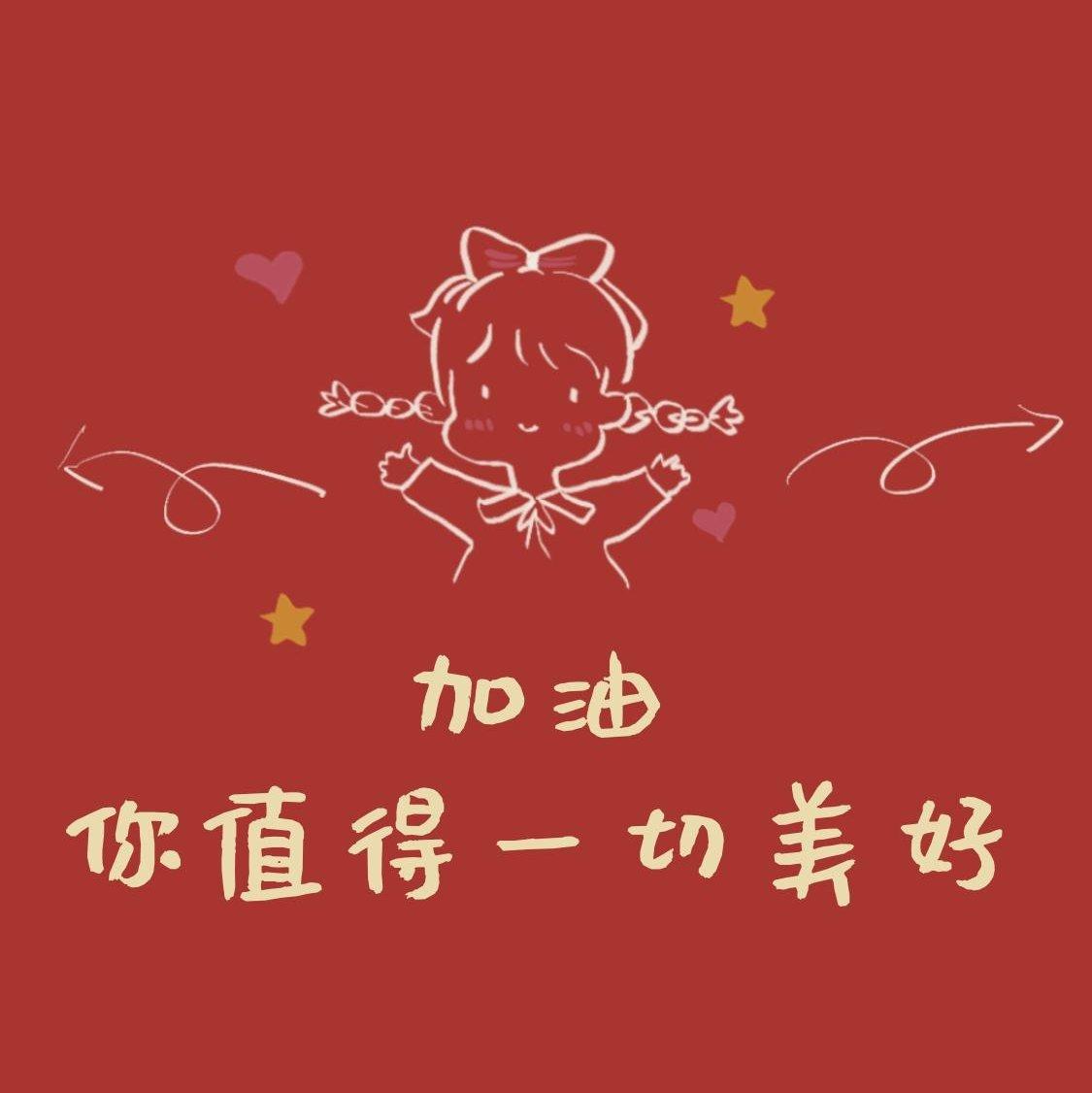 第五职业应援曲＋BGM