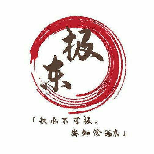 〖aph极东组〗我们的爱情是月亮 | 在线播放 | 网易云音乐