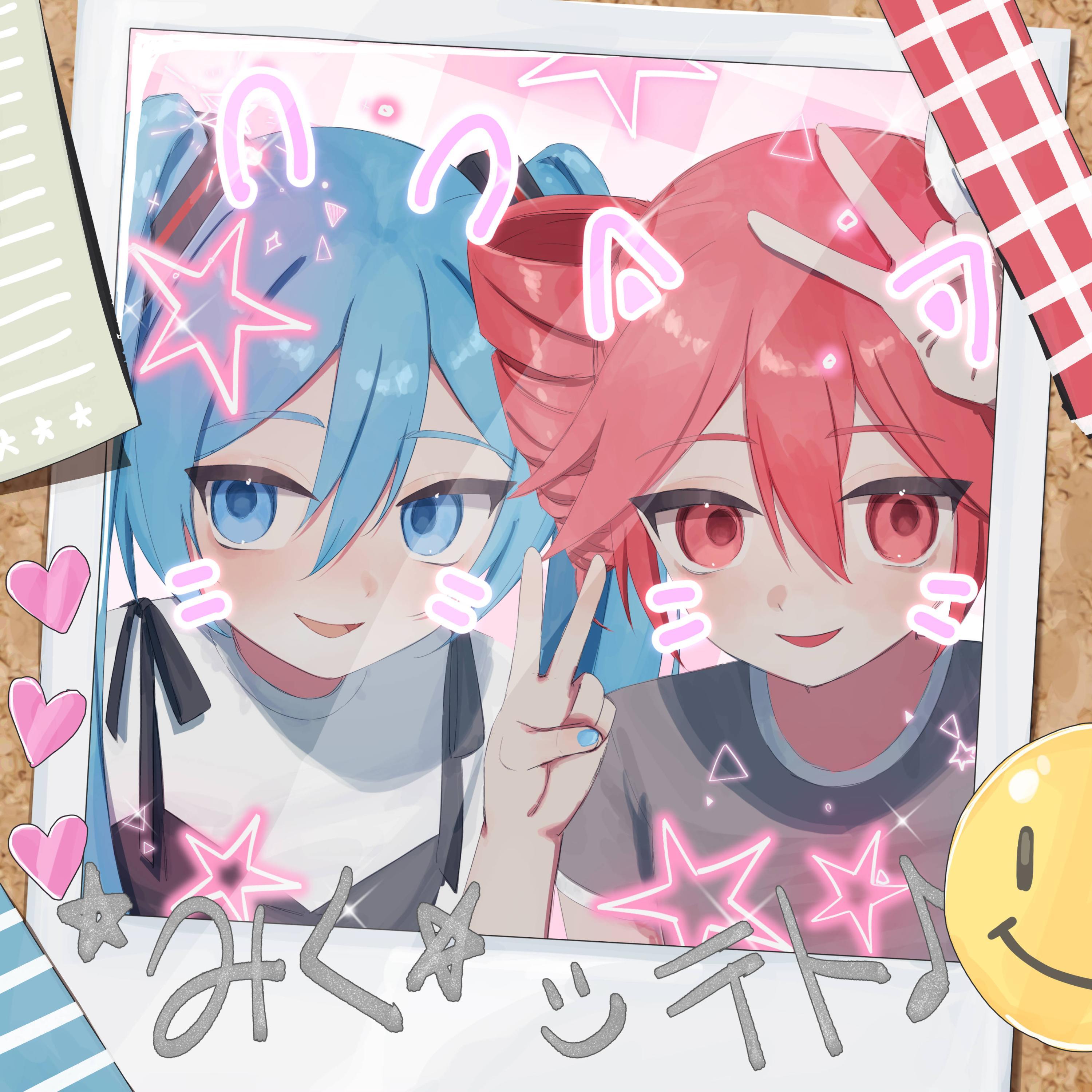 Gee (feat. Hatsune Miku & Kasane Teto)