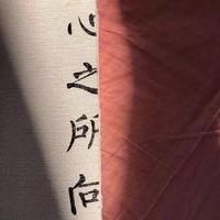 等(爱上别人的人)-QQ19221536