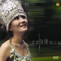 采茶姐妹上茶山(葫芦丝bB调伴奏)