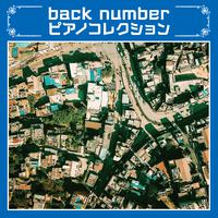 Back Number - オールドファッション