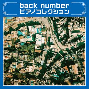Back Number - 瞬き （降3半音）