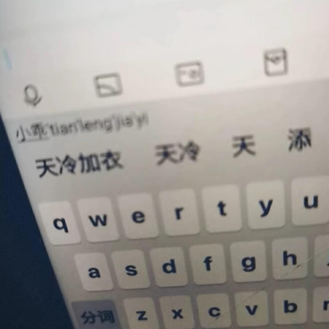 小碎郁