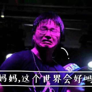 2017票圈分享年度听歌报告TOP10精选