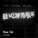 Sleep Talk