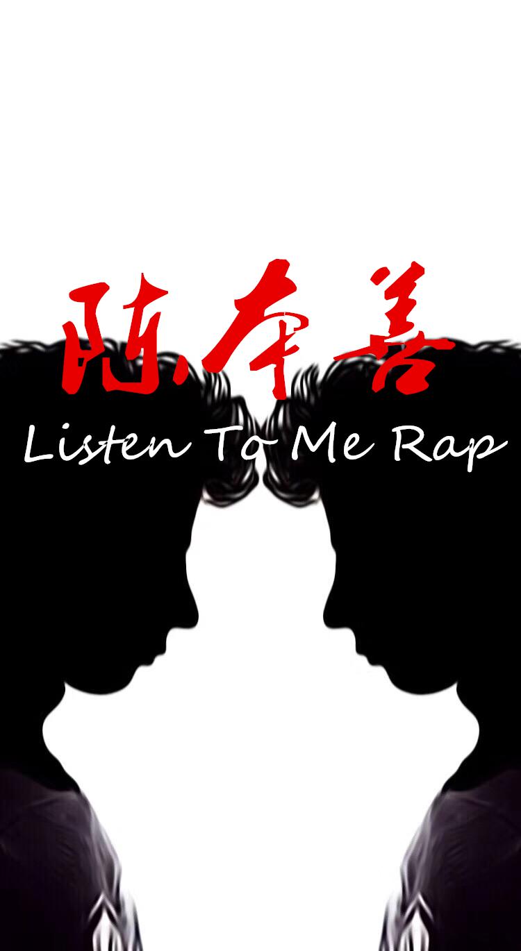 Listen To Me Rap专辑