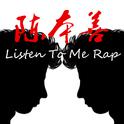 Listen To Me Rap专辑