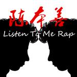 Listen To Me Rap专辑