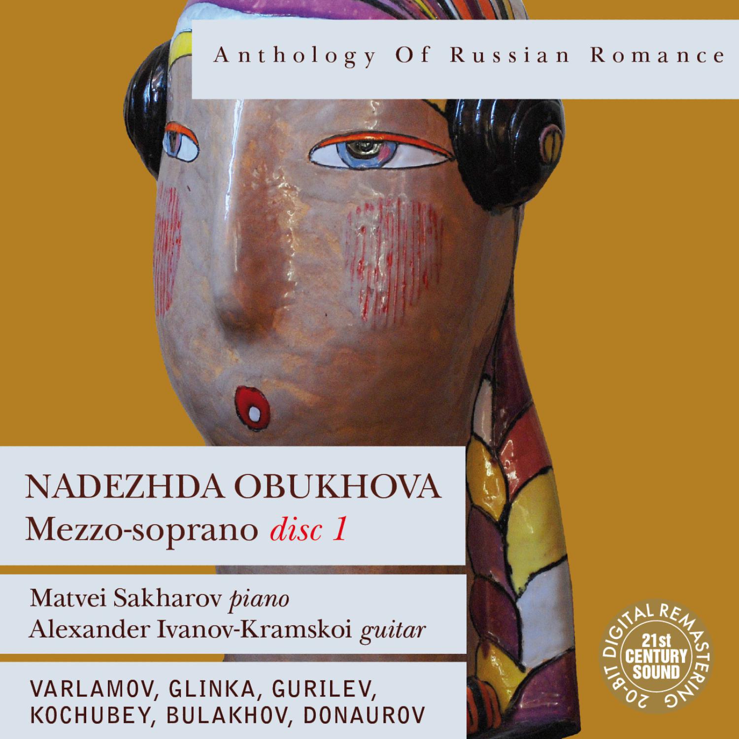 Nadezhda Obukhova - Nichego Mne na Svete ne Nado (We Need Nothing in This World)