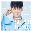 Super Hero专辑