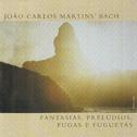 Fantasias, Prelúdios, Fugas e Fuguetas专辑