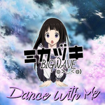 Dance With Me专辑