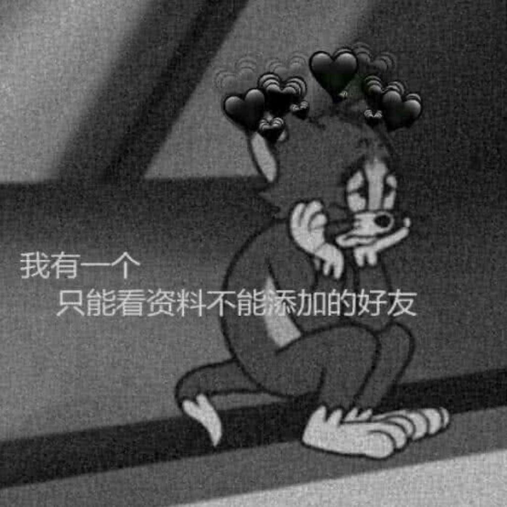把温柔与浪漫藏在晚安里.