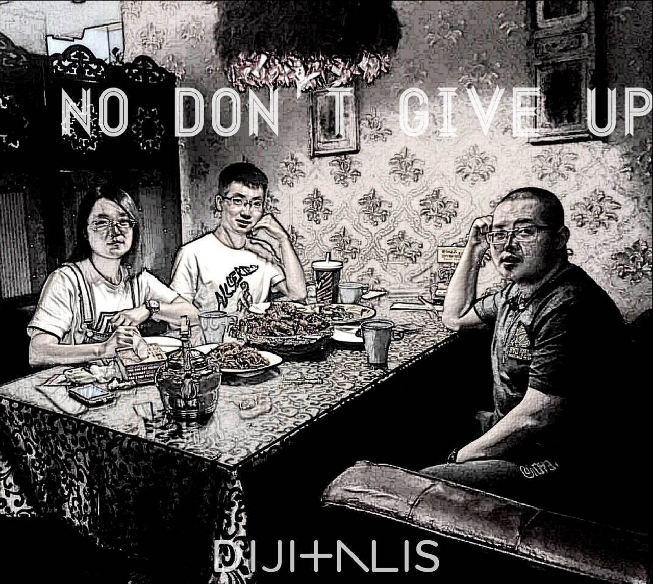 No don't  Give up(Original mix)专辑