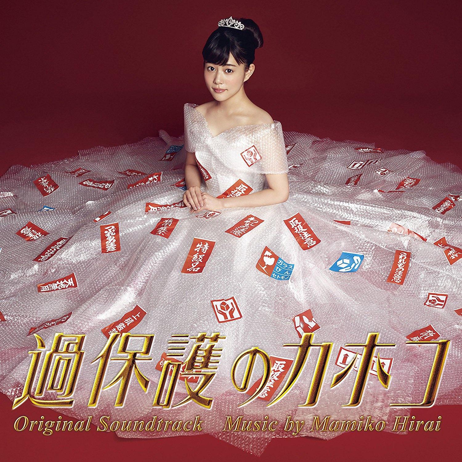 平井真美子 单曲 网易云音乐