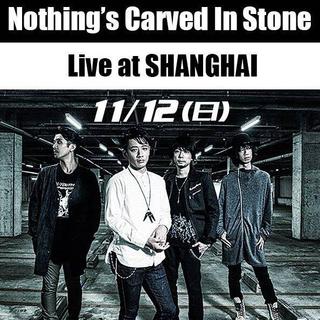 NCIS海外巡演(台湾/上海)