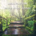 15 Meditation & White Noise Sounds专辑