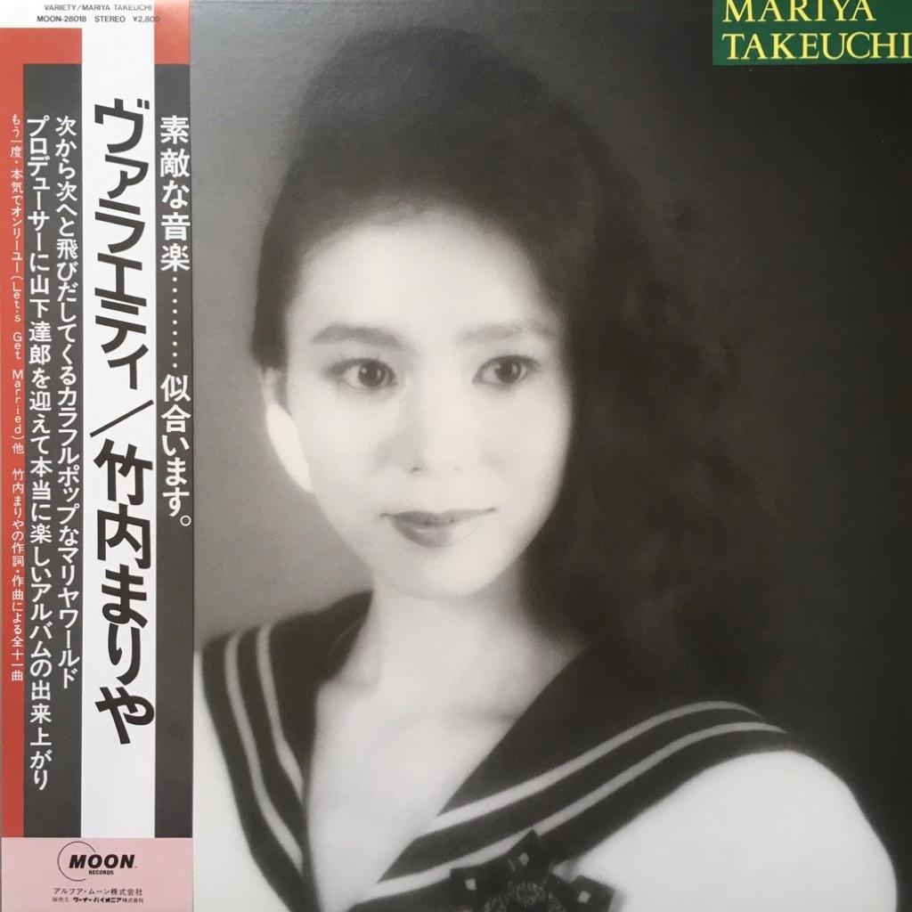 80's Japanese City pop/ funk