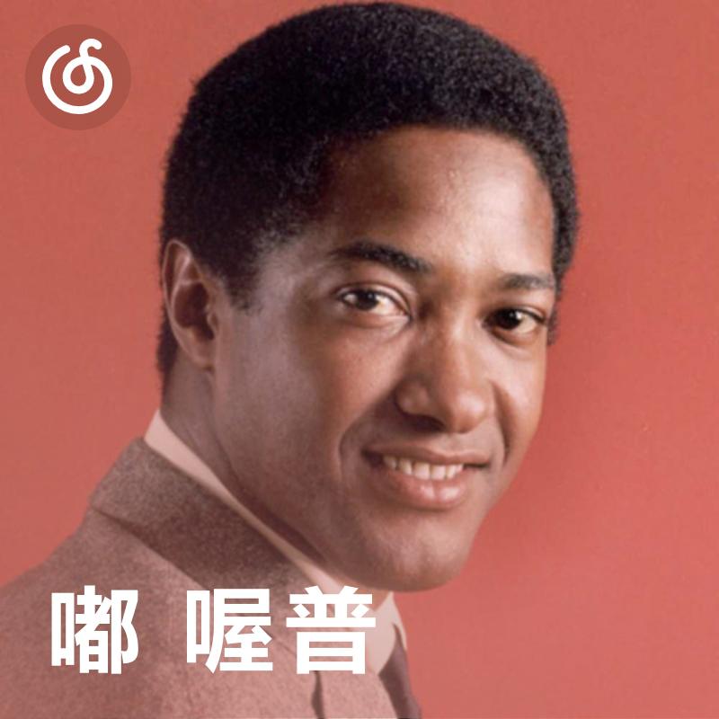 [嘟 喔普] 电波里的真爱时刻