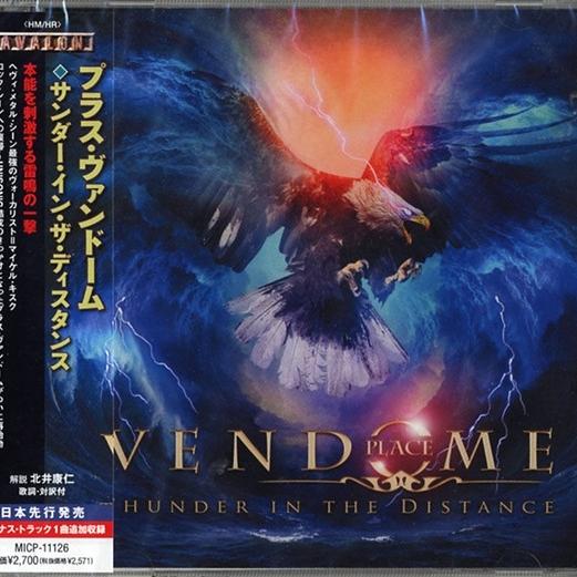 Thunder In The Distance (Japanese Edition)