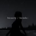 beauty / bends:专辑