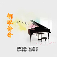 水边的阿迪丽娜（伴奏） -（Richard Clayderman）