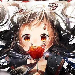 ■某次元领域四大毒曲