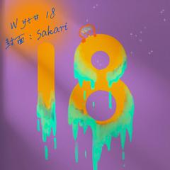 18 Eighteen