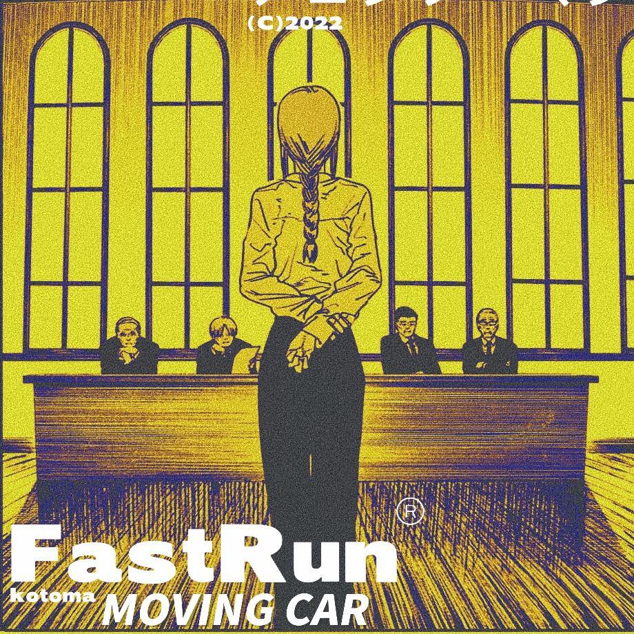 FastRun MoveingCar
