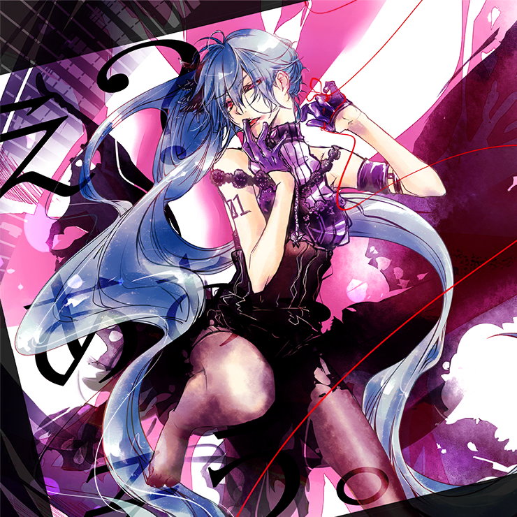 え?あぁ、そう。- 10th Anniversary Edition -