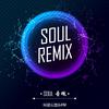 Soul - 【Best Yellow Claw Dubstep Trap】 (Soul Remix）
