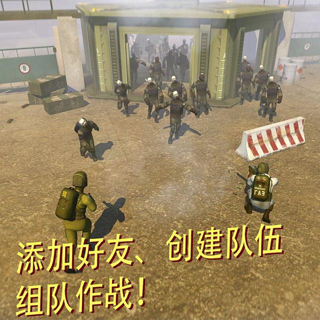 别挡路