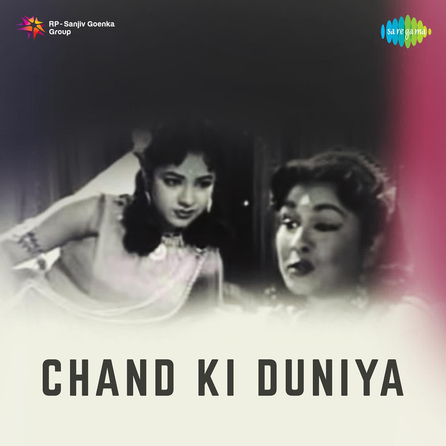 Chand Ki Duniya专辑