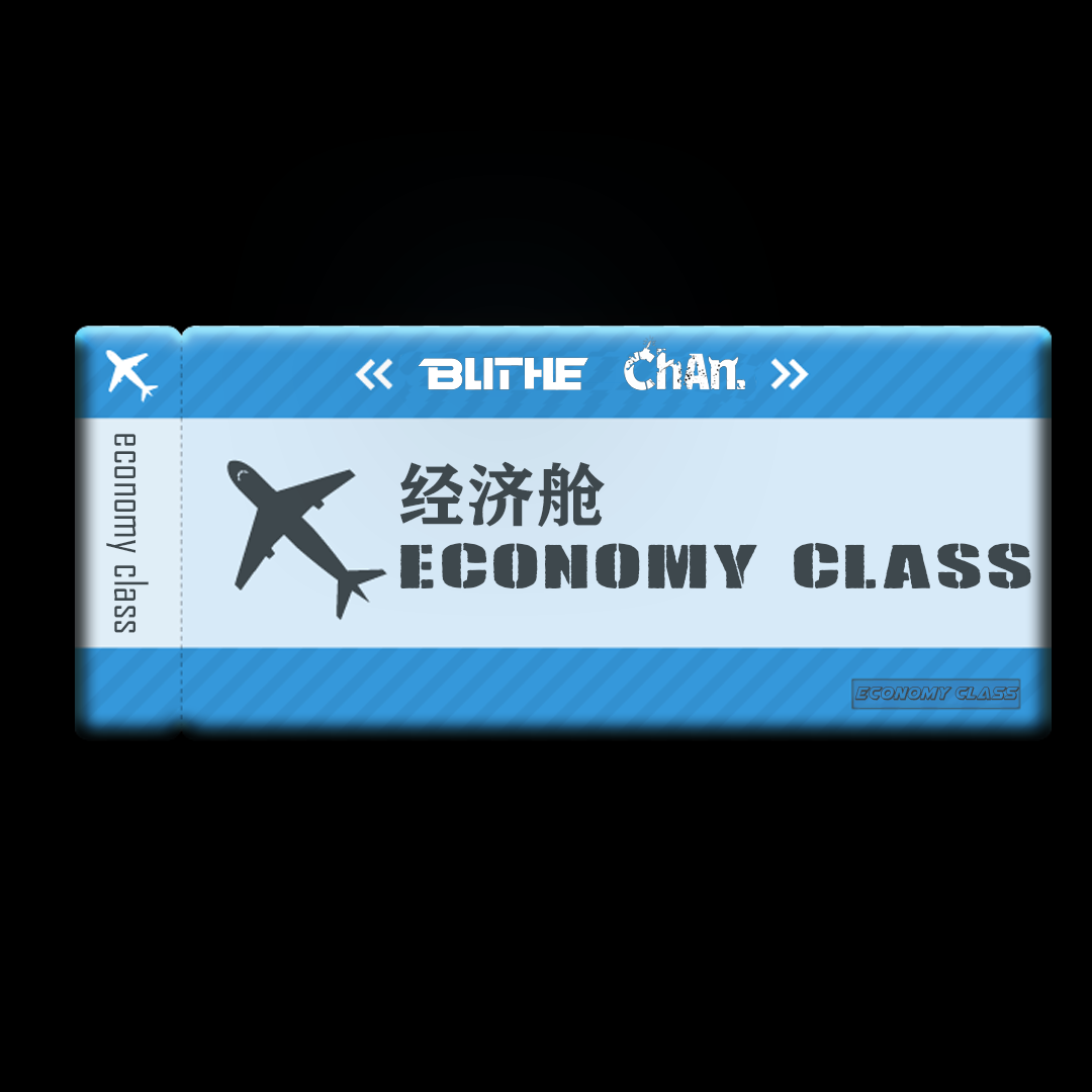 KEY.L刘聪-经济舱 （Blithe / ChAn. remix）