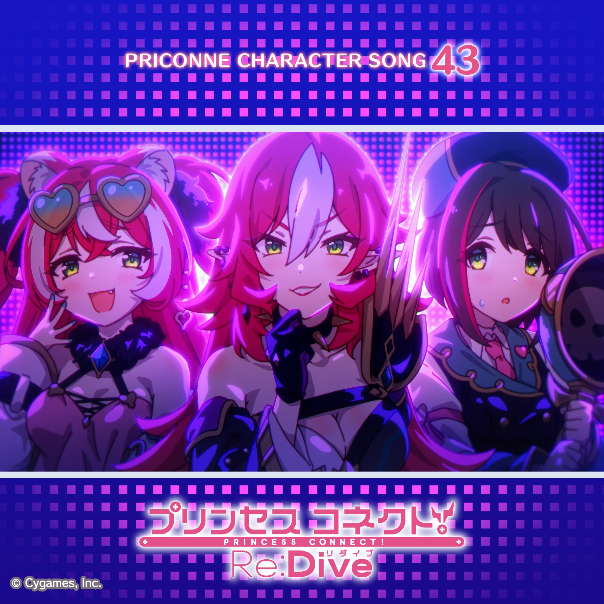 プリンセスコネクト！Re:Dive PRICONNE CHARACTER SONG 43 バンディ・ラウディ・ショータイム！！