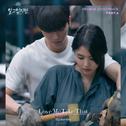 알고있지만, OST Part.6专辑