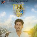 Time Pone 4 Da - Single