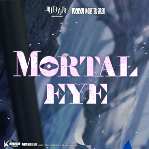 Mortal Eye (Instrumental) （原版立体声）