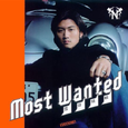 Most Wanted 霆锋精选