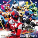 宇宙戦隊キュウレンジャー オリジナルアルバム SOUND STAR1专辑