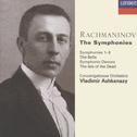 Rachmaninov: The Symphonies etc. (3 CDs)