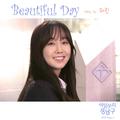 아임쏘리 강남구 OST Part.3