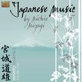 JAPAN Japanese Music by Michio Miyagi, Vol. 1