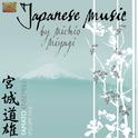 JAPAN Japanese Music by Michio Miyagi, Vol. 1专辑