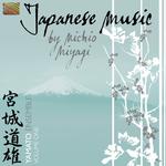 JAPAN Japanese Music by Michio Miyagi, Vol. 1专辑